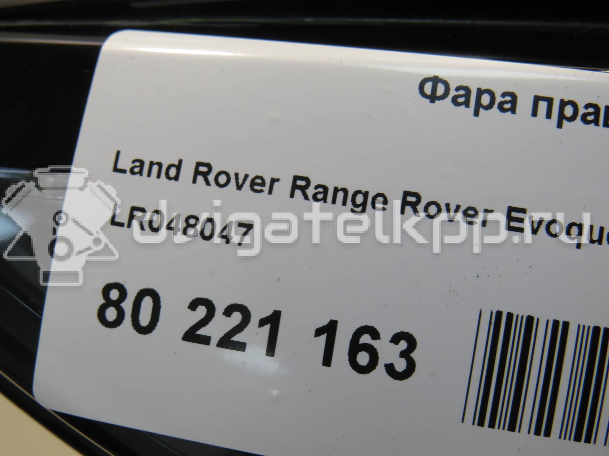 Фото Фара правая  LR048044 для Land Rover Range Rover {forloop.counter}}