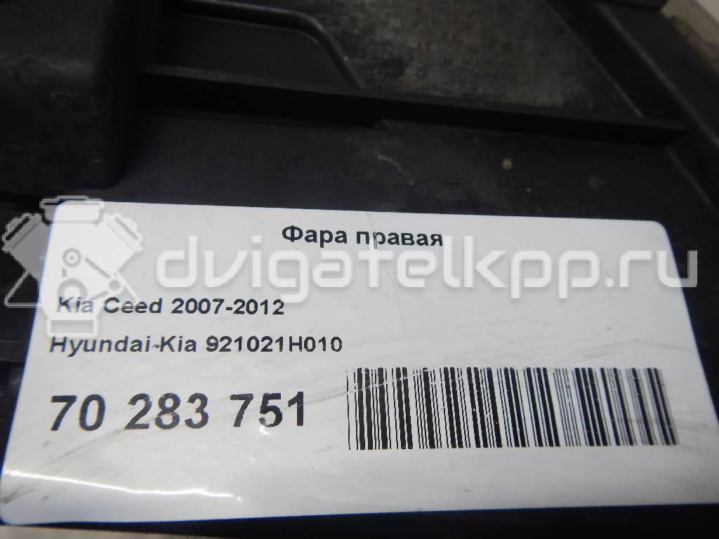 Фото Фара правая  921021H010 для Kia Ceed {forloop.counter}}