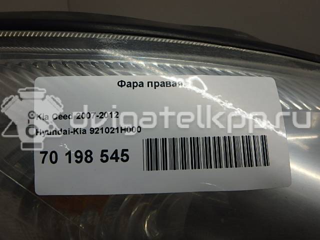 Фото Фара правая  921021h000 для Kia Ceed / Pro Ceed {forloop.counter}}