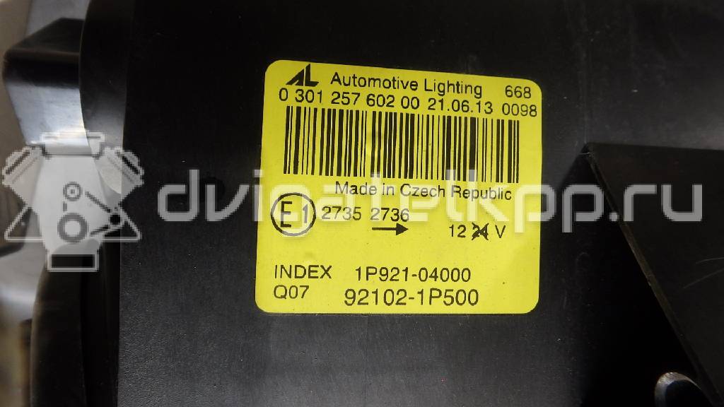 Фото Фара правая  921021P500 для Kia Venga Yn {forloop.counter}}