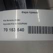 Фото Фара правая  921022P080 для Kia Sorento {forloop.counter}}