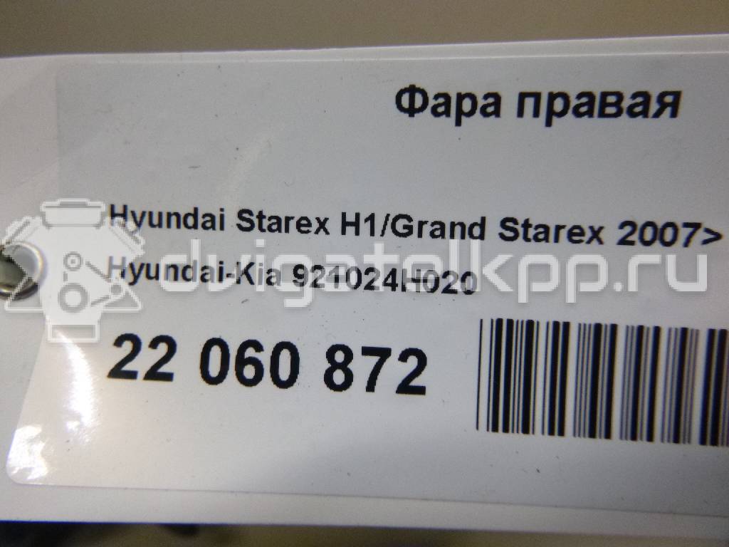 Фото Фара правая  921024H020 для Hyundai H-1 {forloop.counter}}