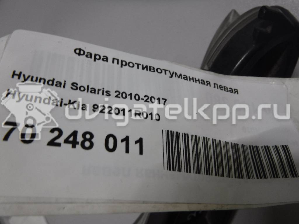 Фото Фара противотуманная левая  922011R010 для Hyundai Accent {forloop.counter}}