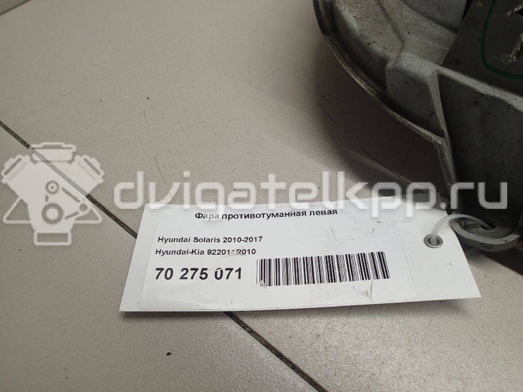 Фото Фара противотуманная левая  922011R010 для Hyundai Accent {forloop.counter}}