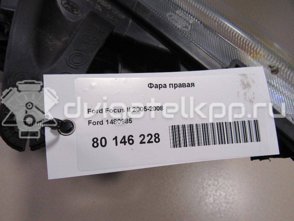 Фото Фара правая  1480985 для Ford Focus {forloop.counter}}