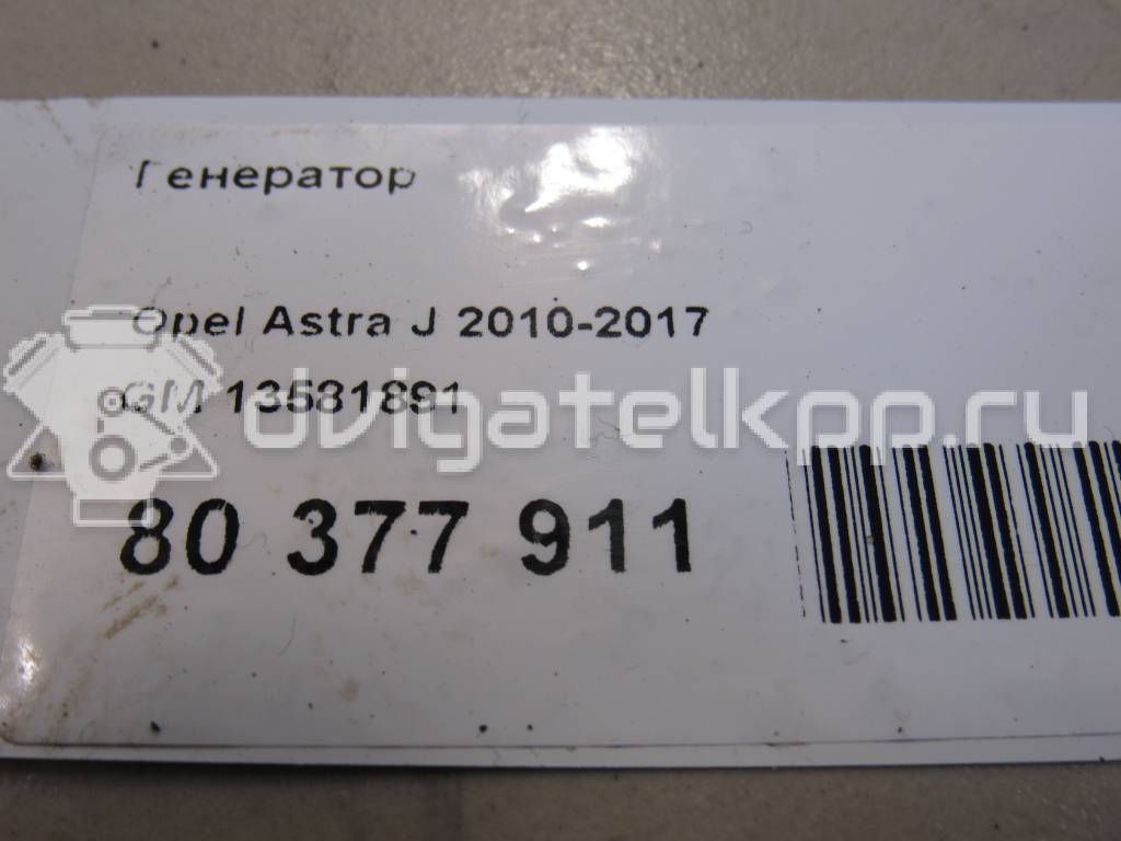 Фото Генератор  13581891 для Opel Astra / Meriva / Zafira / Cascada W13 {forloop.counter}}