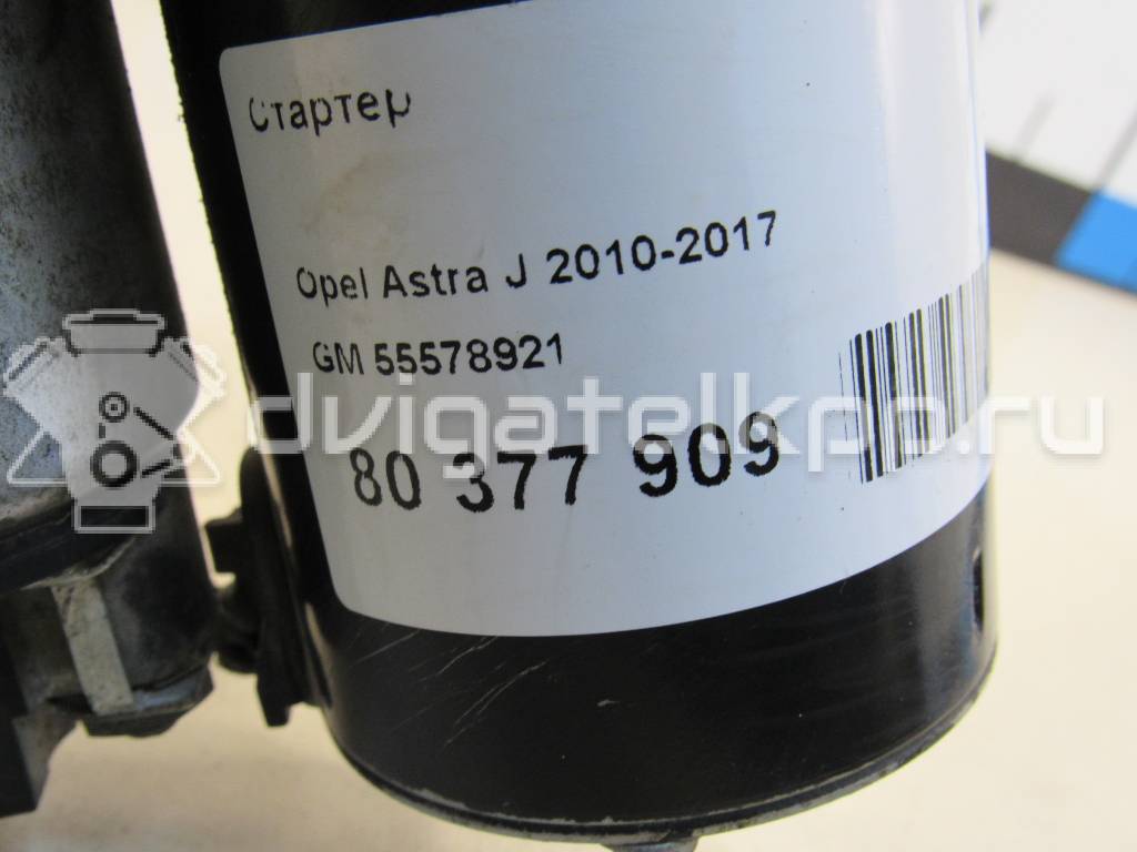 Фото Стартер  55578921 для Opel Tigra / Cascada W13 / Astra / Adam / Kadett {forloop.counter}}