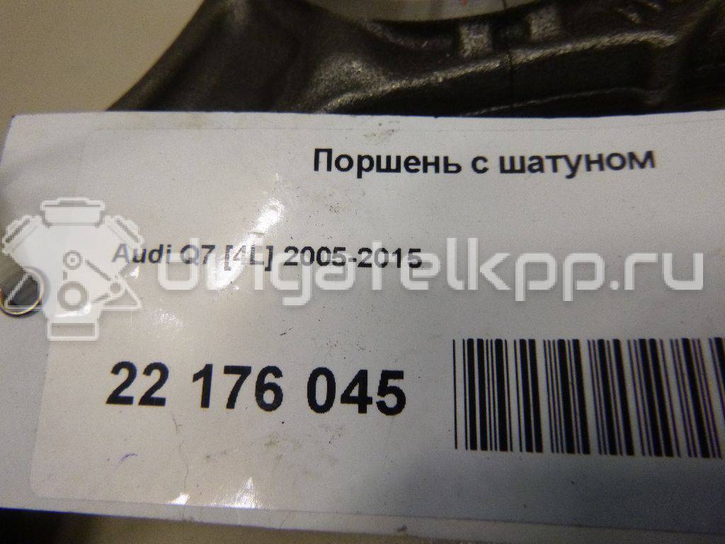 Фото Поршень с шатуном  для Audi Q7 {forloop.counter}}