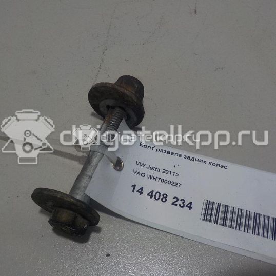 Фото Болт развала задних колес  wht000227 для audi A3 [8P1]
