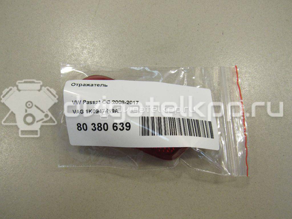 Фото Отражатель  1K0947419A для vw Golf VII {forloop.counter}}