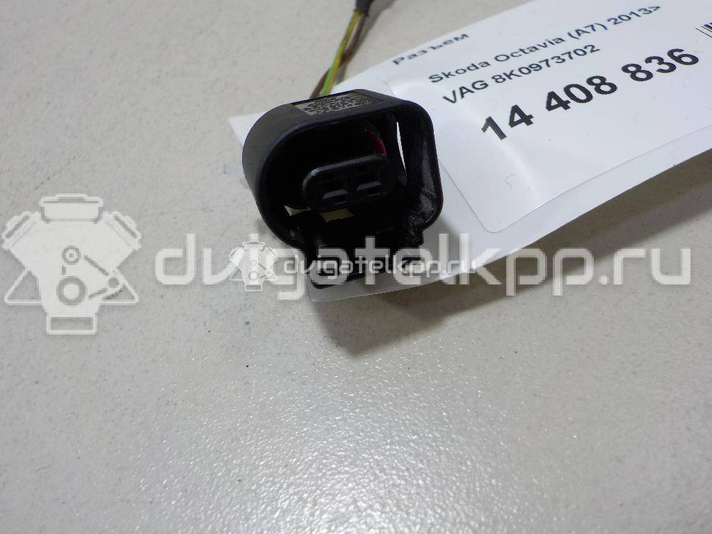 Фото Разъем  8K0973702 для vw Golf VII {forloop.counter}}