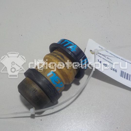 Фото Отбойник переднего амортизатора  1K0412303H для Volkswagen Scirocco / Tiguan / Touran / Cc / Sharan