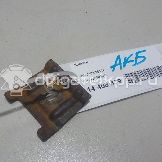Фото Крепеж  1J0803219 для vw Lupo