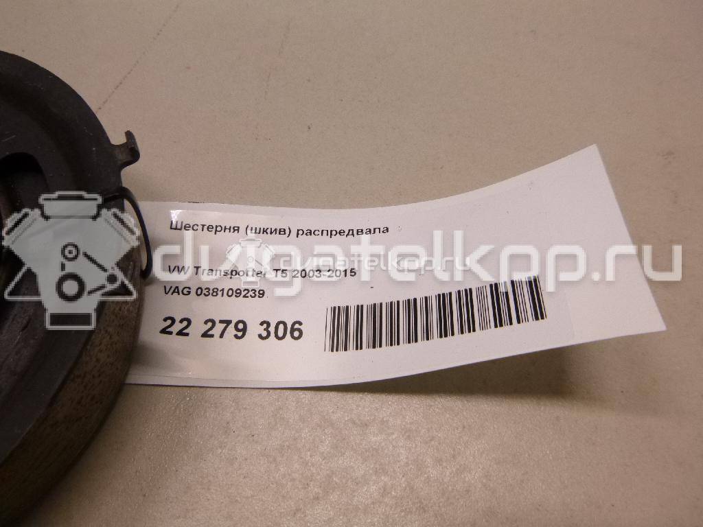 Фото Шестерня (шкив) распредвала  038109239 для vw New Beetle {forloop.counter}}
