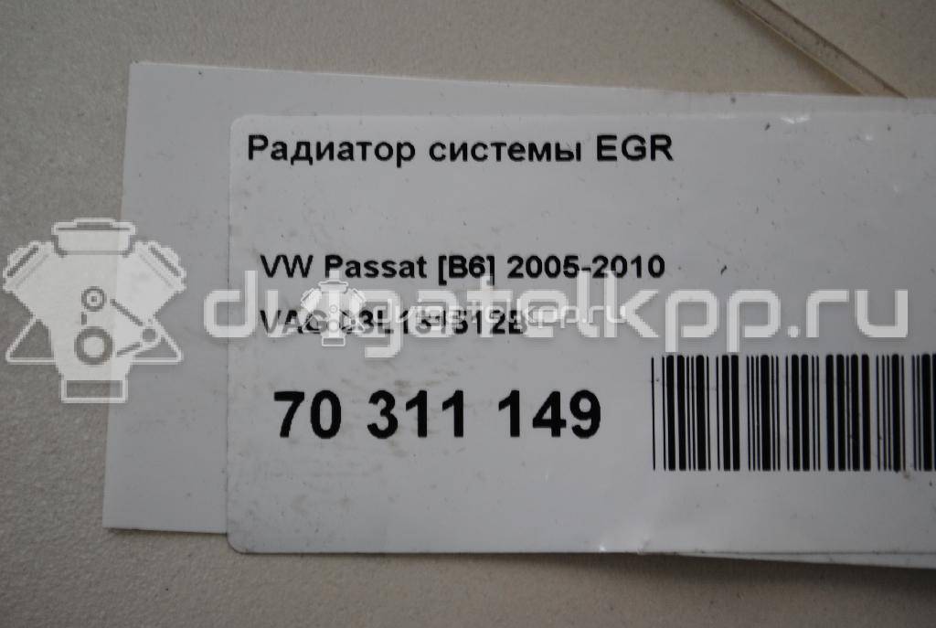 Фото Радиатор системы EGR  03L131512B для Volkswagen Scirocco / Tiguan / Eos 1F7, 1F8 / Golf / Passat {forloop.counter}}