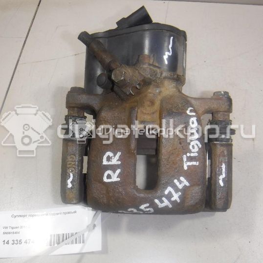 Фото Суппорт тормозной задний правый  5N0615404 для Volkswagen Passat / Cc / Tiguan / Sharan