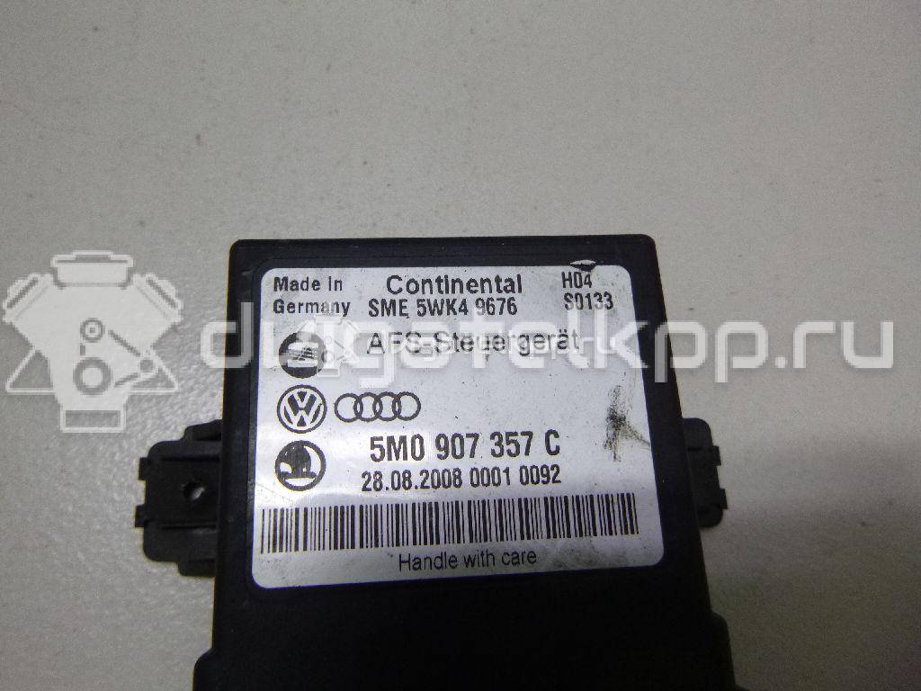 Фото Блок электронный  5M0907357C для vw Tiguan {forloop.counter}}