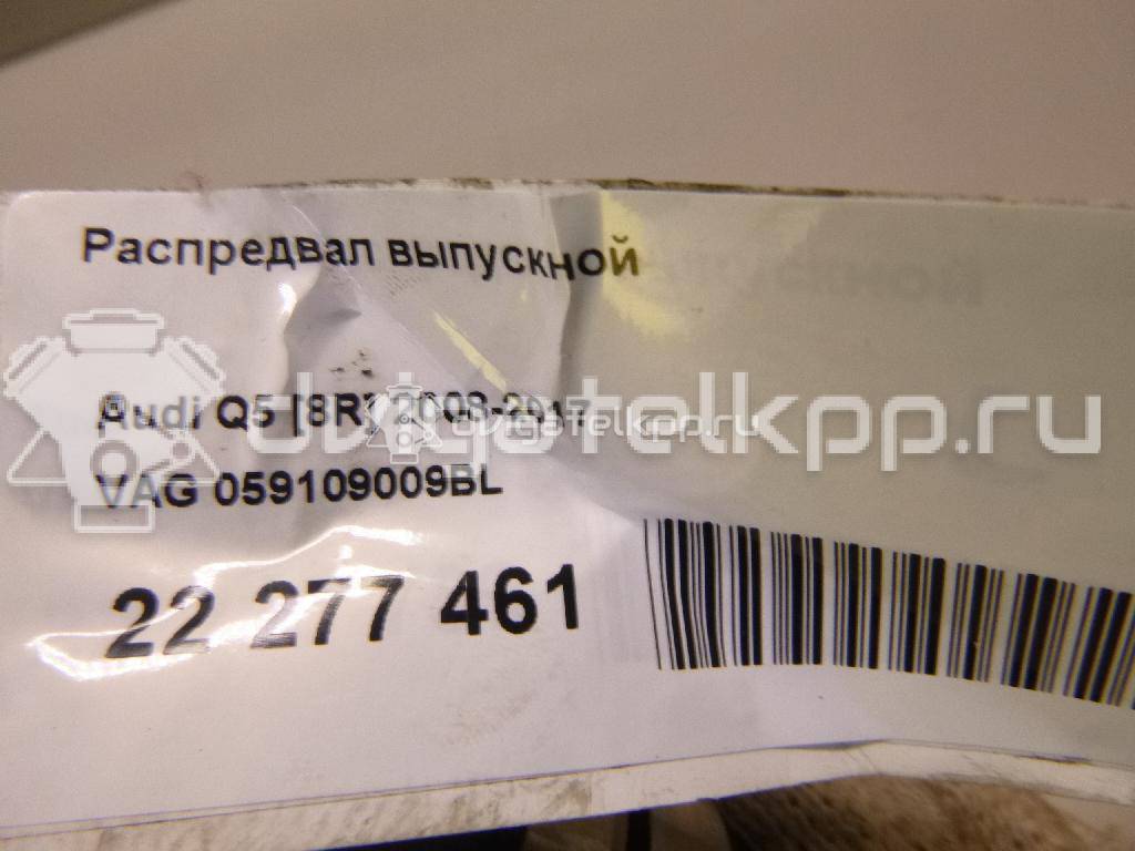 Фото Распредвал выпускной  059109009bl для audi A4 [B7] {forloop.counter}}