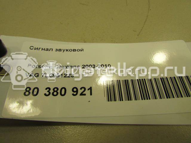 Фото Сигнал звуковой  7L0951223 для Volkswagen Scirocco / Touran / Up 121, 122, Bl1, Bl2 / Amarok S1B / New Beetle {forloop.counter}}