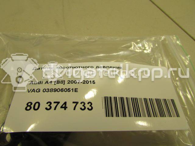 Фото Датчик абсолютного давления  038906051E для Volkswagen Transporter / Multivan {forloop.counter}}