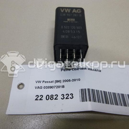 Фото Реле свечей накала  038907281B для Volkswagen Scirocco / Tiguan / Touran / Cc / Multivan