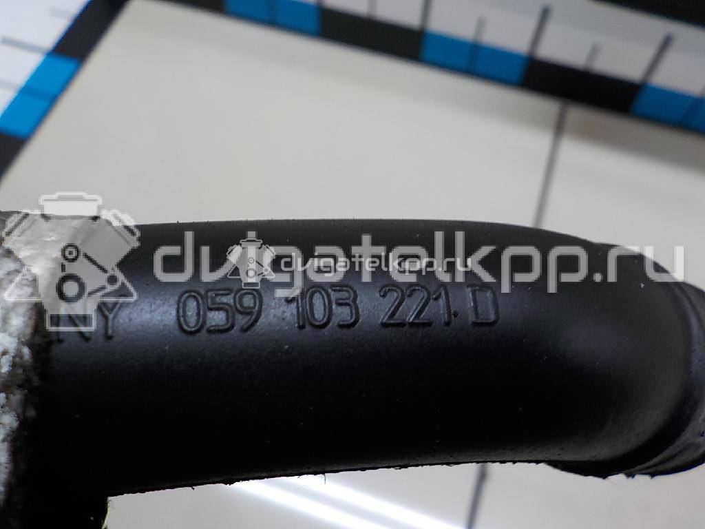 Фото Трубка картерных газов  059103221D для vw Passat [B5] {forloop.counter}}