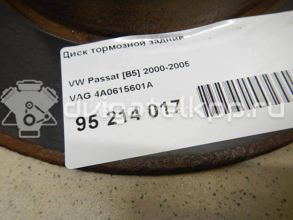 Фото Диск тормозной задний  4A0615601A для Volkswagen Passat {forloop.counter}}