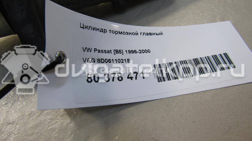 Фото Цилиндр тормозной главный  8d0611021b для Volkswagen Passat {forloop.counter}}