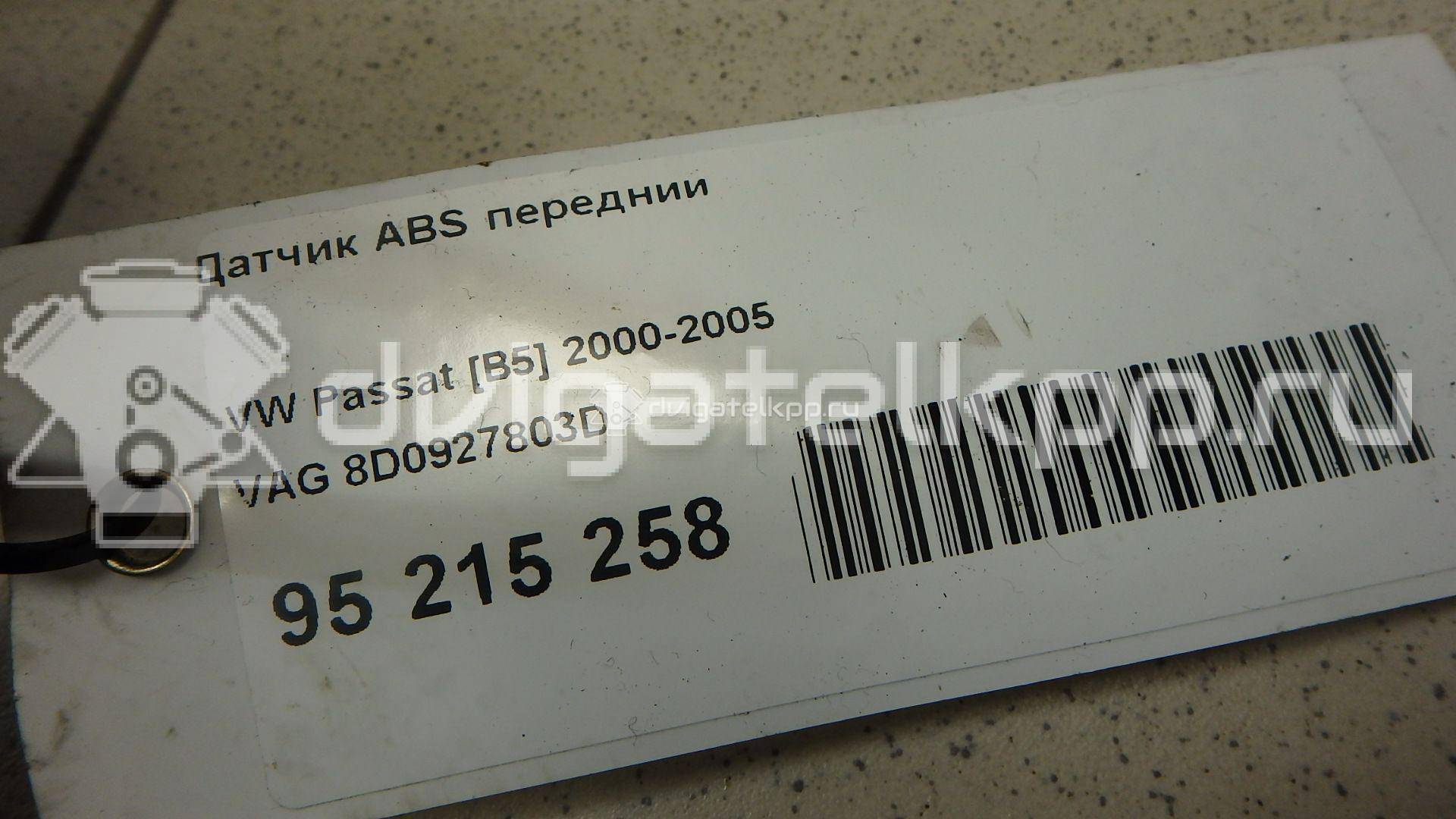 Фото Датчик ABS передний  8d0927803d для Volkswagen Passat {forloop.counter}}