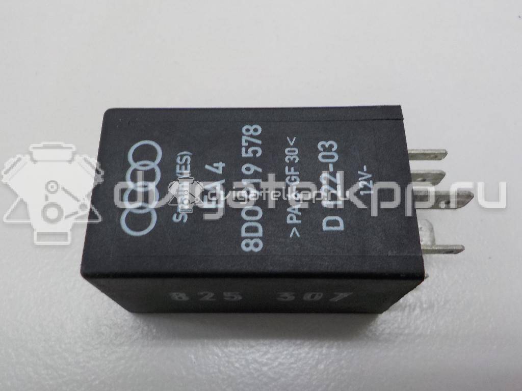 Фото Реле  8D0919578 для Volkswagen Passat {forloop.counter}}