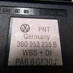 Фото Кнопка аварийной сигнализации  3B0953235B для Volkswagen Passat {forloop.counter}}