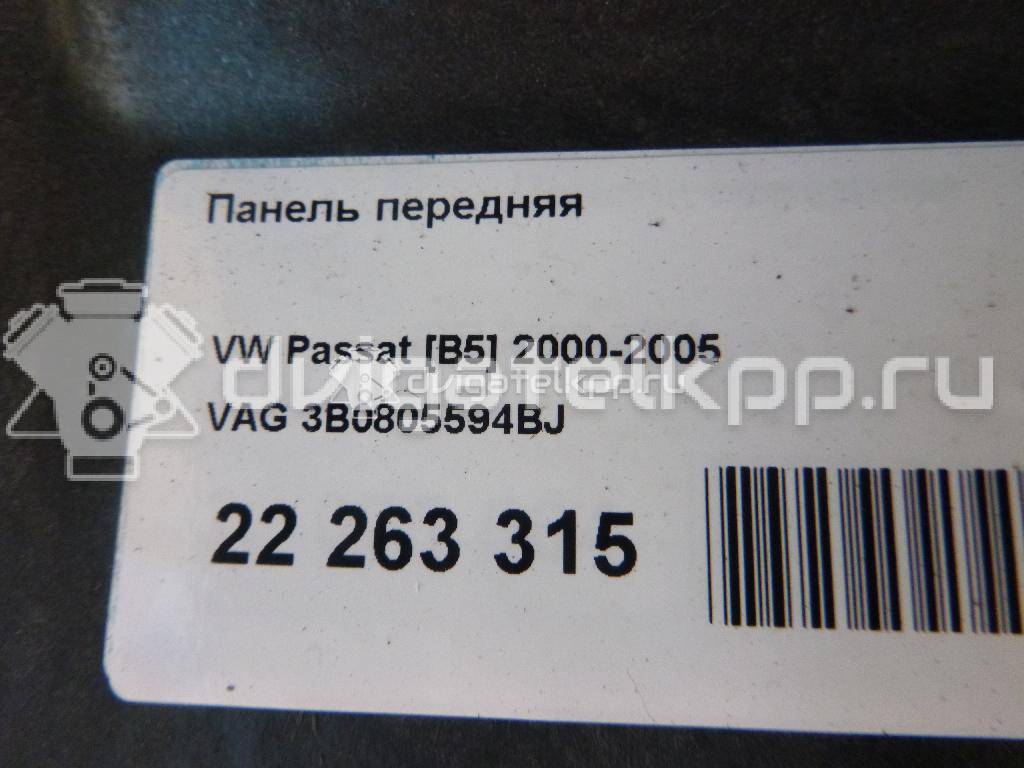 Фото Панель передняя  3B0805594BJ для Volkswagen Passat {forloop.counter}}