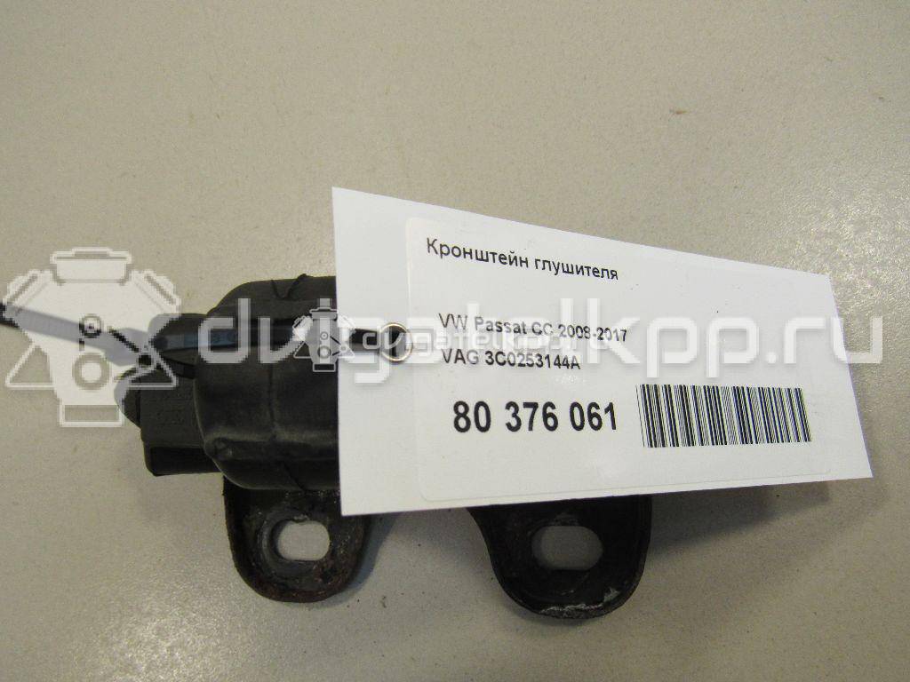 Фото Кронштейн глушителя  3C0253144A для Volkswagen Tiguan / Touran / New Beetle / Bora / Cc {forloop.counter}}