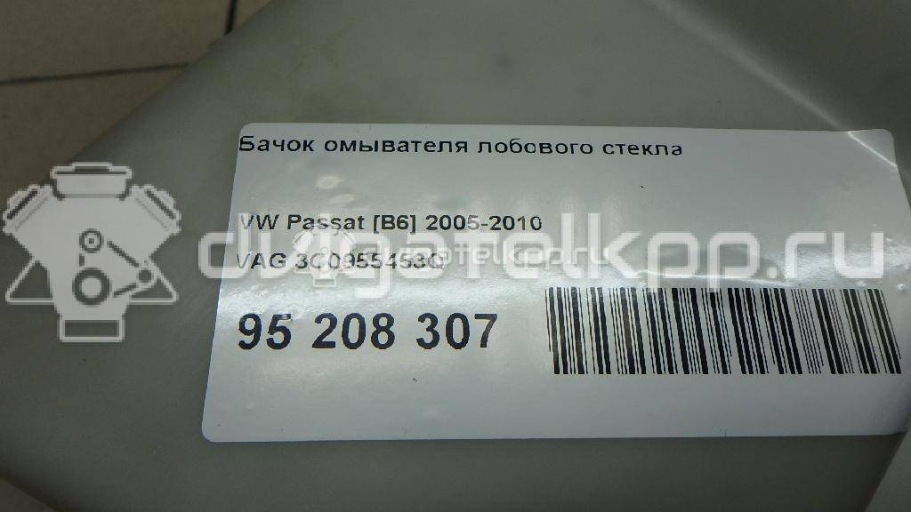 Фото Бачок омывателя лобового стекла  3C0955453Q для Volkswagen Passat {forloop.counter}}