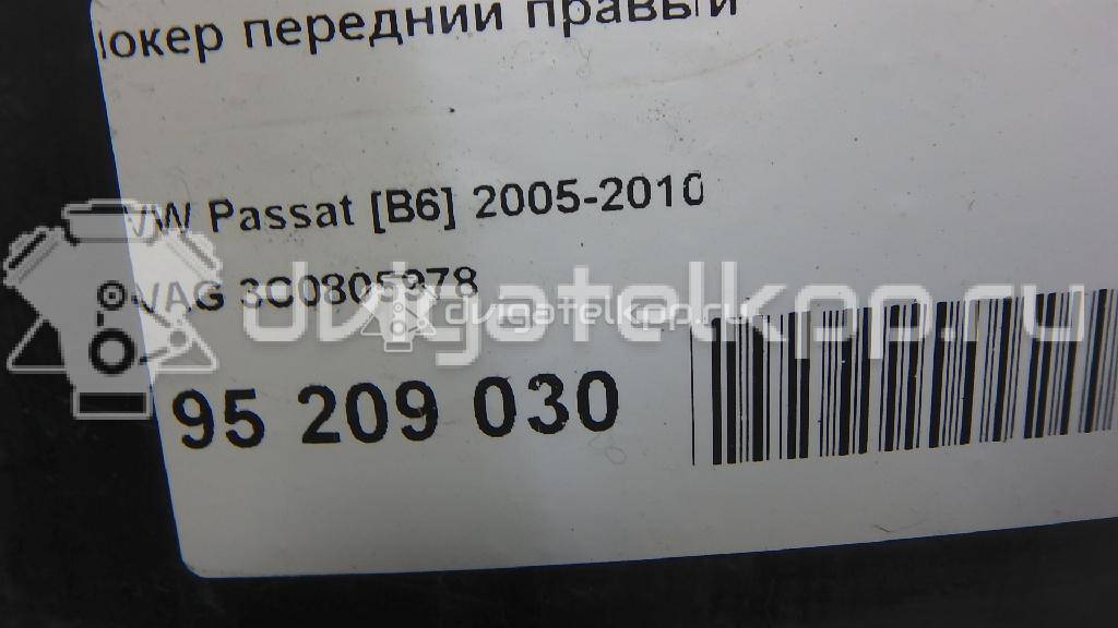 Фото Локер передний правый  3C0805978 для Volkswagen Passat {forloop.counter}}