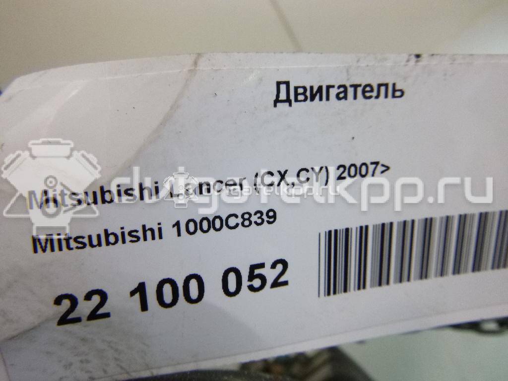 Фото Контрактный (б/у) двигатель 4B11 для Citroen / Mitsubishi 147-160 л.с 16V 2.0 л бензин 1000c839 {forloop.counter}}