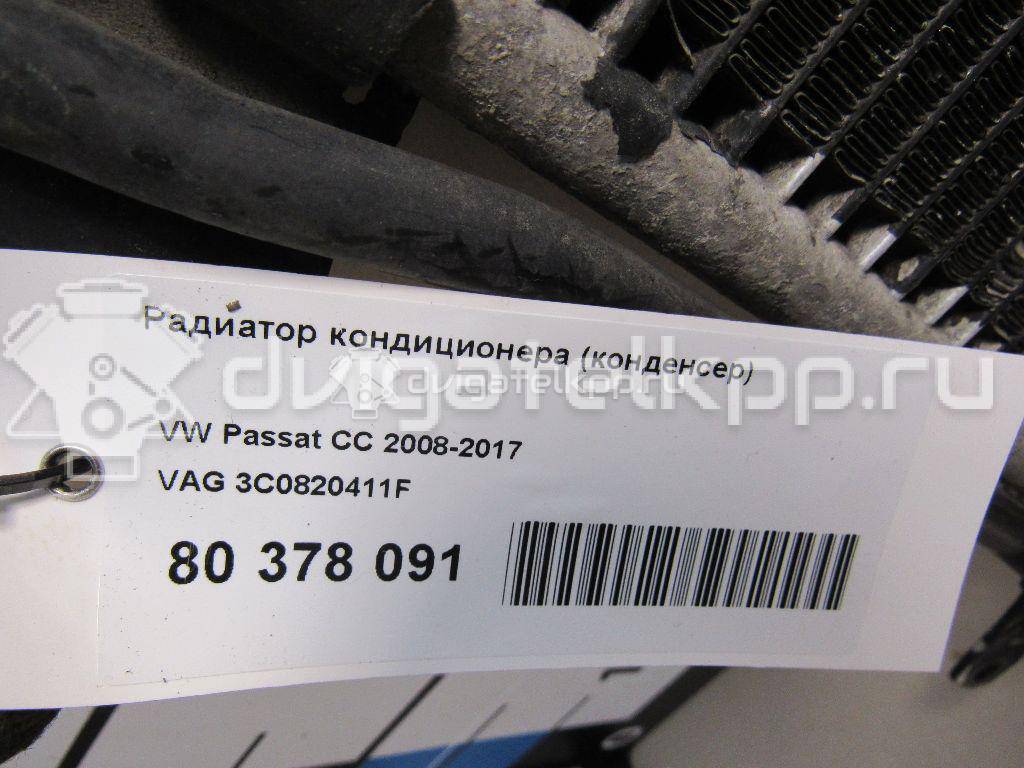 Фото Радиатор кондиционера (конденсер)  3C0820411F для Volkswagen Passat / Cc {forloop.counter}}