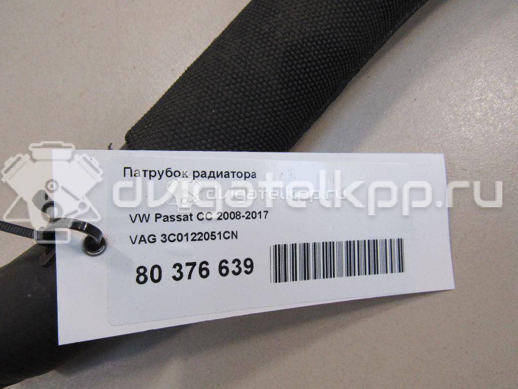 Фото Патрубок радиатора  3C0122051CN для vw Passat [B7] {forloop.counter}}