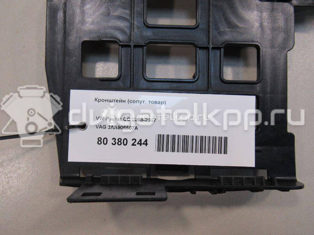 Фото Кронштейн (сопут. товар)  3AA906507A для vw Passat [B7] {forloop.counter}}