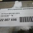 Фото Блок управления двигателем  06J907309B для vw Passat [B7] {forloop.counter}}