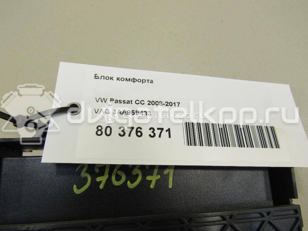 Фото Блок комфорта  3AA959433 для vw Passat [B7] {forloop.counter}}