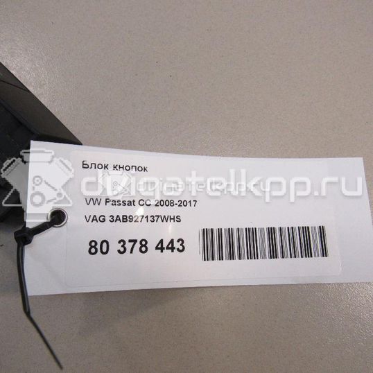 Фото Блок кнопок  3AB927137WHS для vw Passat [B7]