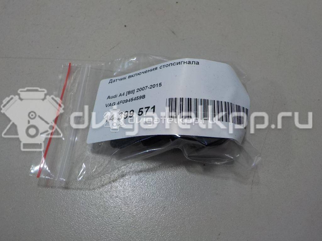 Фото Датчик включения стопсигнала  4F0945459B для Volkswagen Phaeton 3D {forloop.counter}}