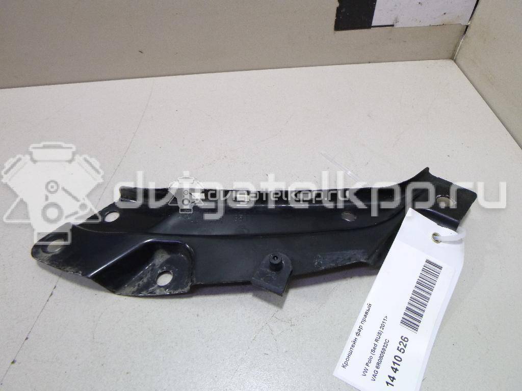 Фото Кронштейн фар правый  6R0805932C для Volkswagen Polo {forloop.counter}}