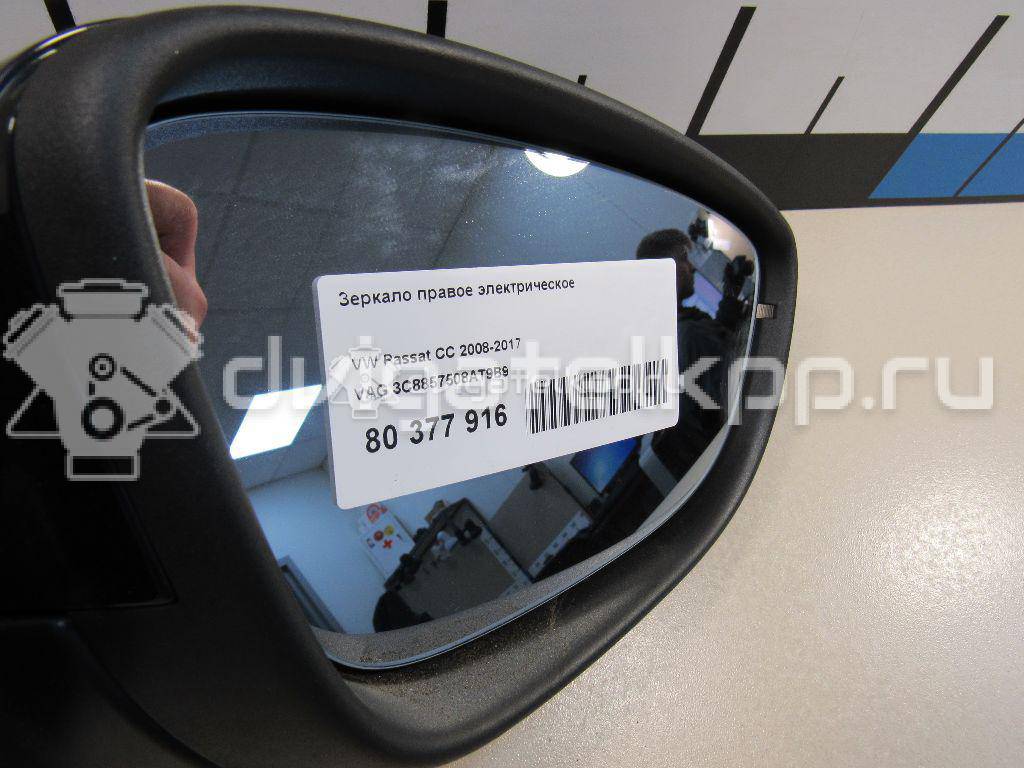 Фото Зеркало правое электрическое  3C8857508AT9B9 для Volkswagen Passat {forloop.counter}}