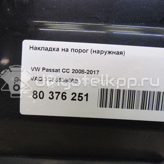 Фото Накладка на порог (наружная)  3C8853856B для Volkswagen Passat