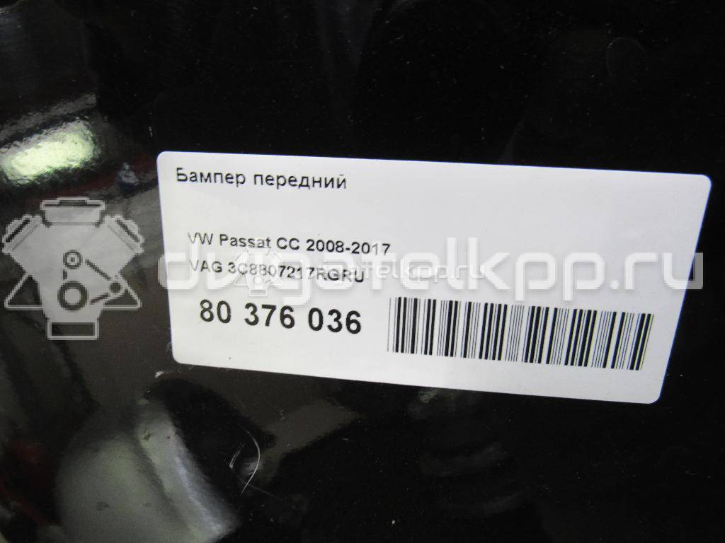 Фото Бампер передний  3C8807217RGRU для Volkswagen Passat {forloop.counter}}