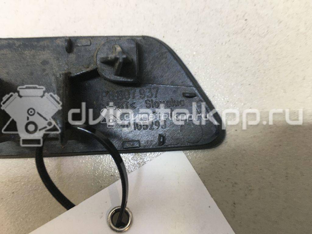 Фото Крышка форсунки омывателя  7P6807937GRU для Volkswagen Touareg {forloop.counter}}