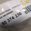 Фото Болт  n91028202 для Porsche Cayenne {forloop.counter}}