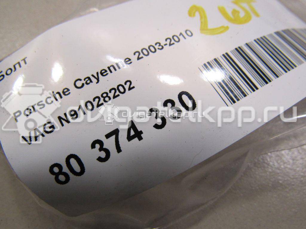 Фото Болт  n91028202 для Porsche Cayenne {forloop.counter}}